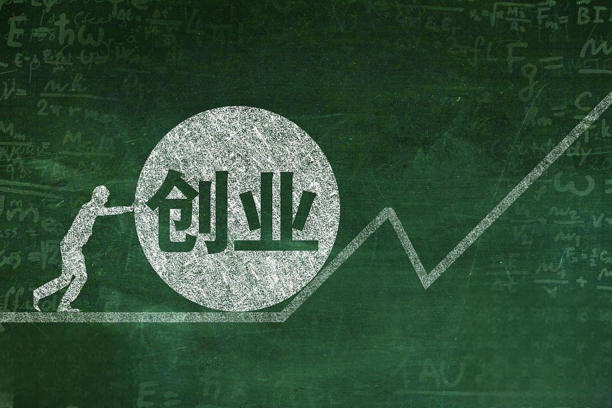 创业故事