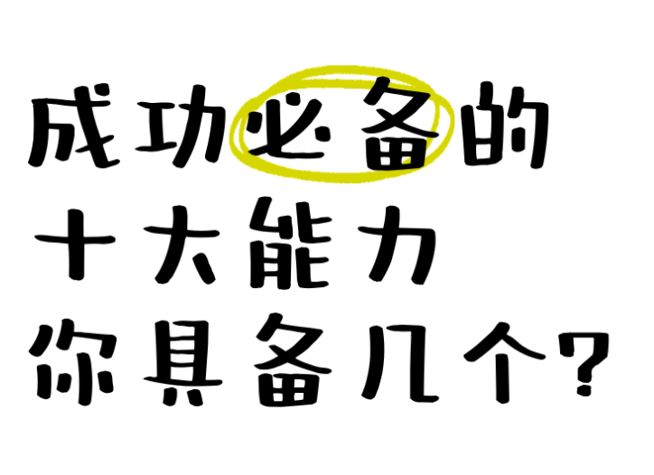 经验分享